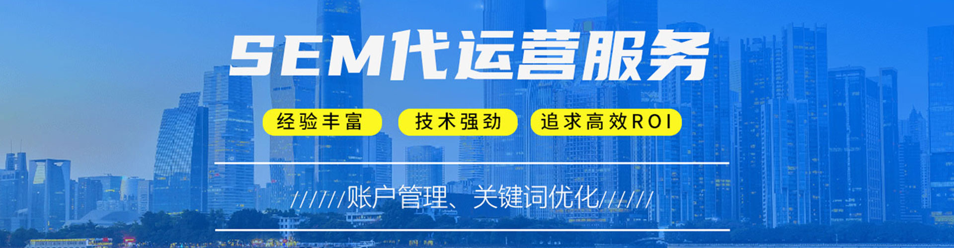 江阳百度包年竞价