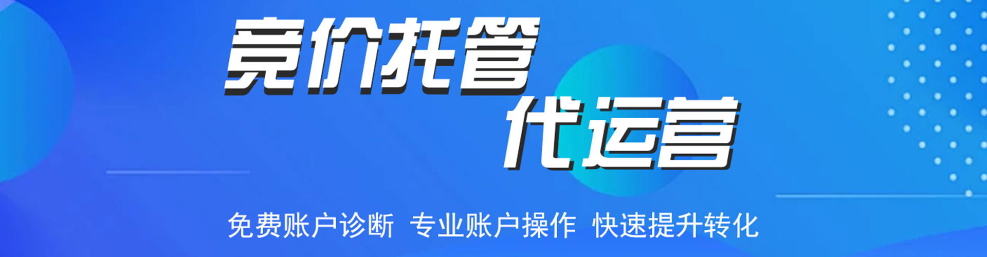 江阳百度推广排名