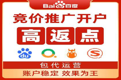 百度推广广告案例：行业痛点解决之道